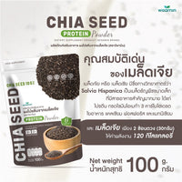 Chia Seed Protein Powder 100g