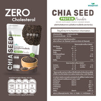 Chia Seed Protein Powder 100g