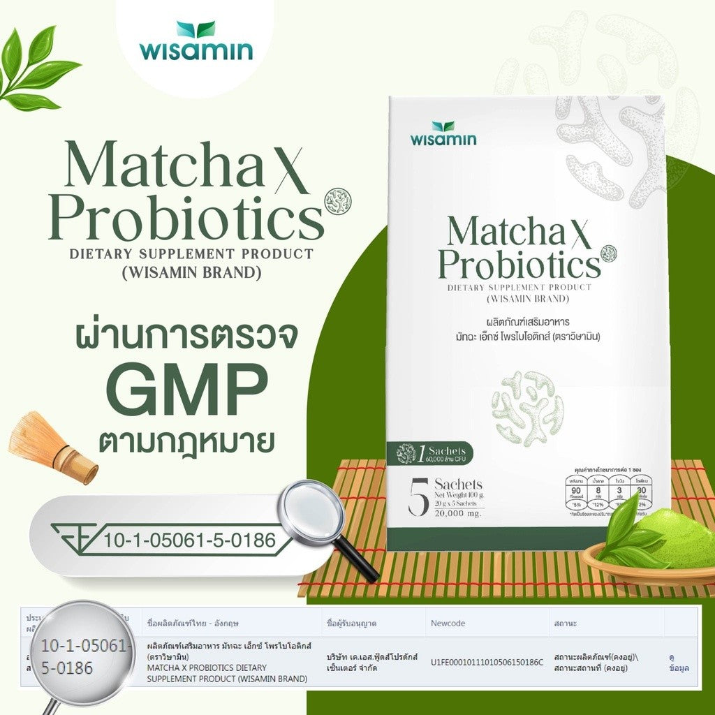 WISAMIN Matcha X Probiotics | Fish Collagen Dipeptide + 60 Billion CFU Probiotics | 5 Sachets | Halal