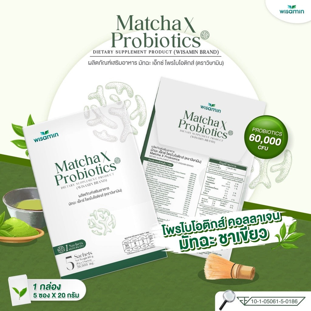 WISAMIN Matcha X Probiotics | Fish Collagen Dipeptide + 60 Billion CFU Probiotics | 5 Sachets | Halal