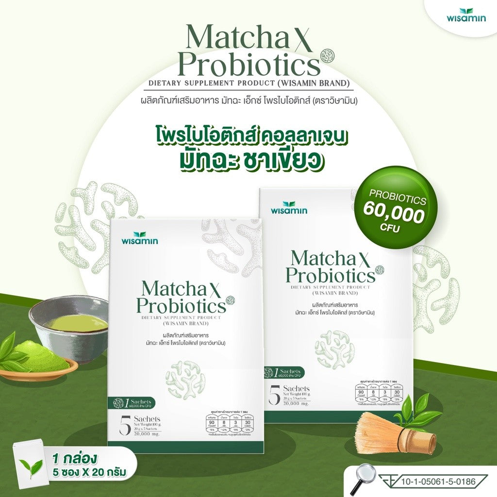 WISAMIN Matcha X Probiotics | Fish Collagen Dipeptide + 60 Billion CFU Probiotics | 5 Sachets | Halal