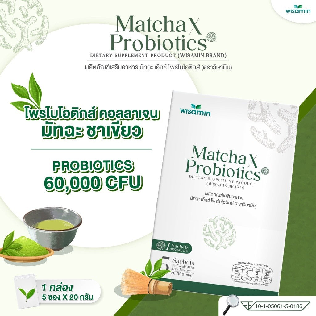 WISAMIN Matcha X Probiotics | Fish Collagen Dipeptide + 60 Billion CFU Probiotics | 5 Sachets | Halal