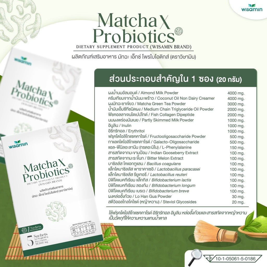 WISAMIN Matcha X Probiotics | Fish Collagen Dipeptide + 60 Billion CFU Probiotics | 5 Sachets | Halal