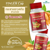 FINGER-CAP | 30 Capsules