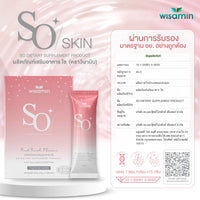 SO Fish Collagen Dipeptide 10,000mg | 7 Sachets
