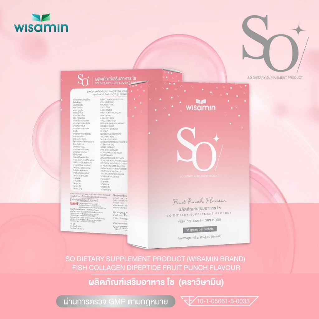 WISAMIN SO Fish Collagen Dipeptide 10,000mg | Punch Flavor | Halal Certified | 7 Sachets per Box