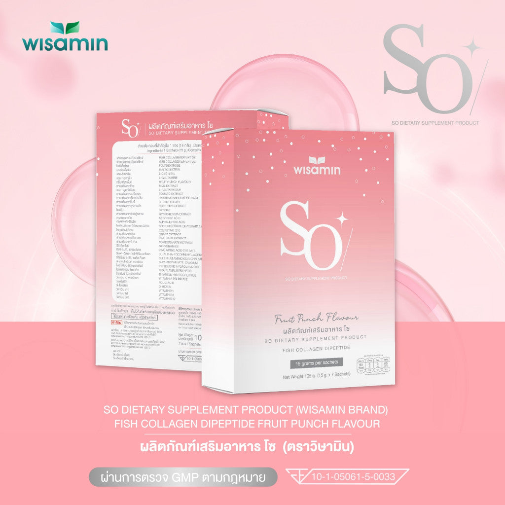 WISAMIN SO Fish Collagen Dipeptide 10,000mg | Punch Flavor | Halal Certified | 7 Sachets per Box