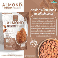Almond Protein Powder 100% | 500g