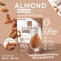 Almond Protein Powder 100% | 500g