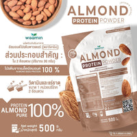 Almond Protein Powder 100% | 500g