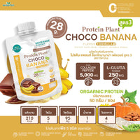 Plant Protein Formula 3 | 50g Ready-to-Mix Sachet | 11 Flavours