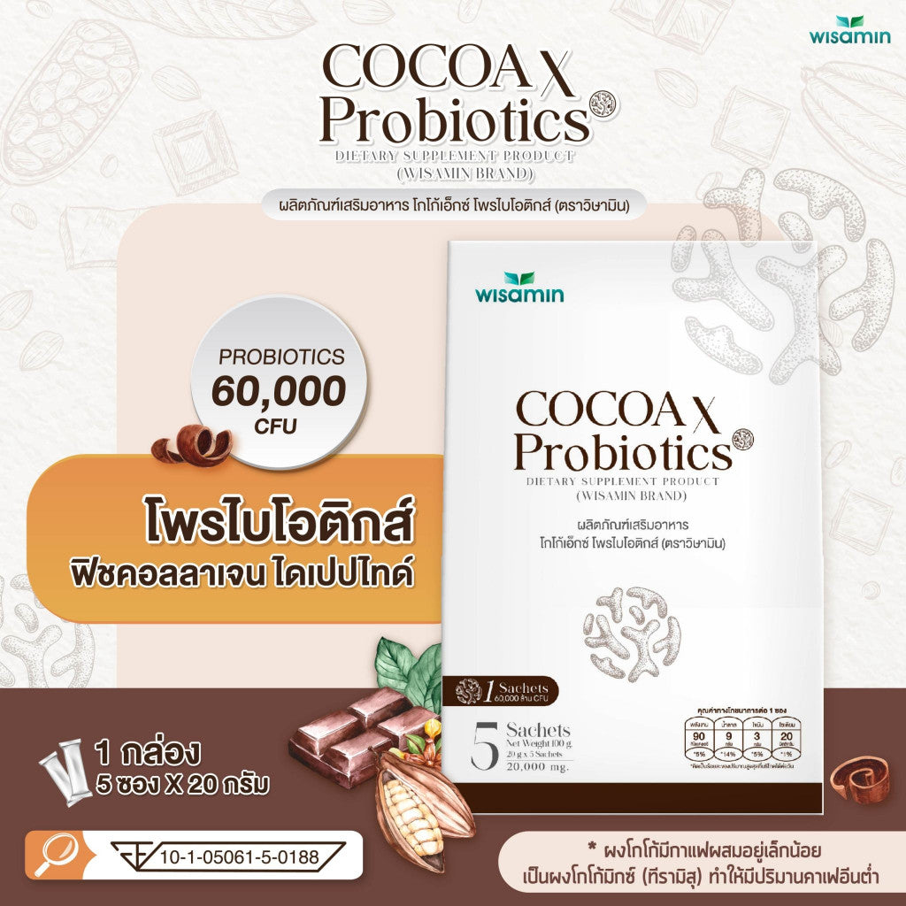 WISAMIN Cocoa X Probiotics | Fish Collagen Dipeptide + 60 Billion CFU Probiotics | 5 Sachets | Halal