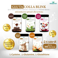 Gluta Colla Blink Beauty Series | 392g | 5 Flavours