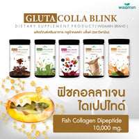 Gluta Colla Blink Beauty Series | 392g | 5 Flavours