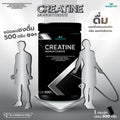 WISAMIN Creatine Monohydrate Powder | Pure Creatine | 500g | Halal Certified | Dietary Supplement