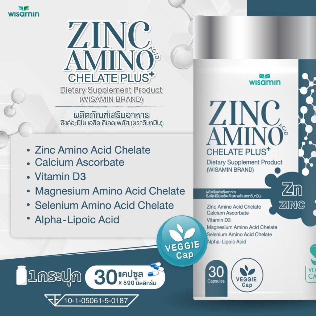 WISAMIN Zinc Amino Chelate Plus 590 mg | 30 Capsules | Halal Certified