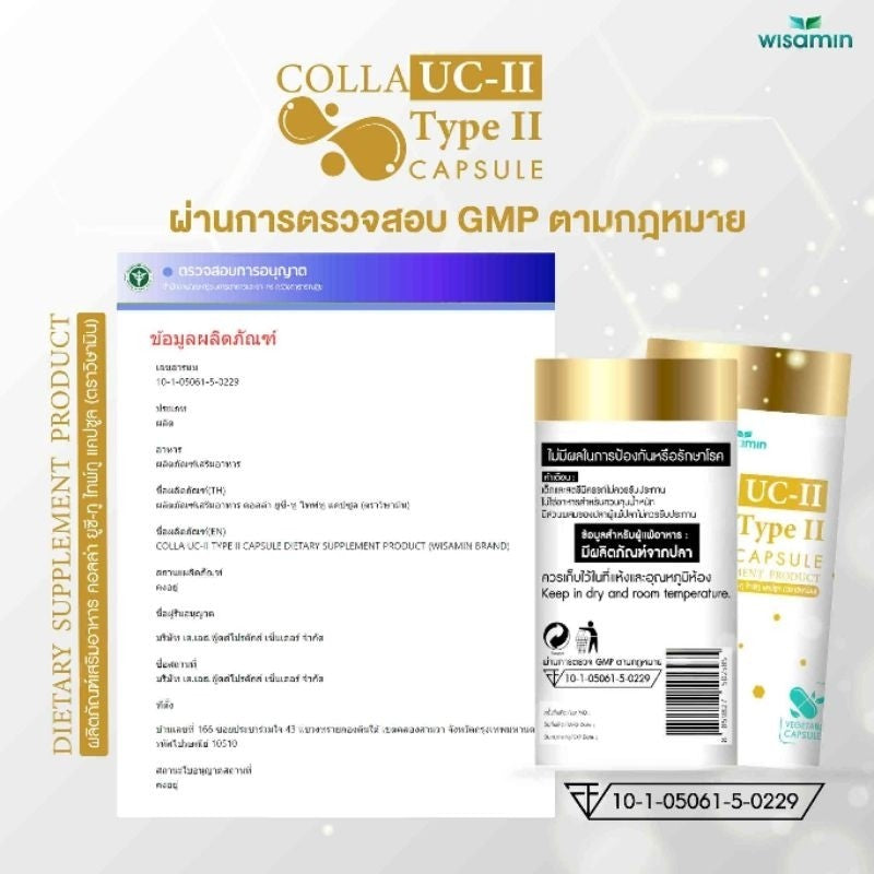 WISAMIN COLLA UC-II Type II Collagen Capsules | 30 Capsules | Halal Certified