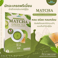 Instant Beverage Powder | 7 Sachets | 3 Flavours