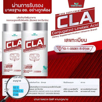 Conjugated Linoleic Acid (CLA) 500 mg | 30 Capsules