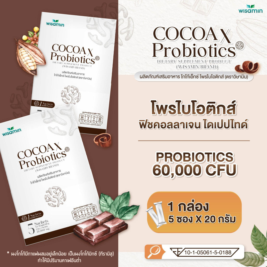 WISAMIN Cocoa X Probiotics | Fish Collagen Dipeptide + 60 Billion CFU Probiotics | 5 Sachets | Halal