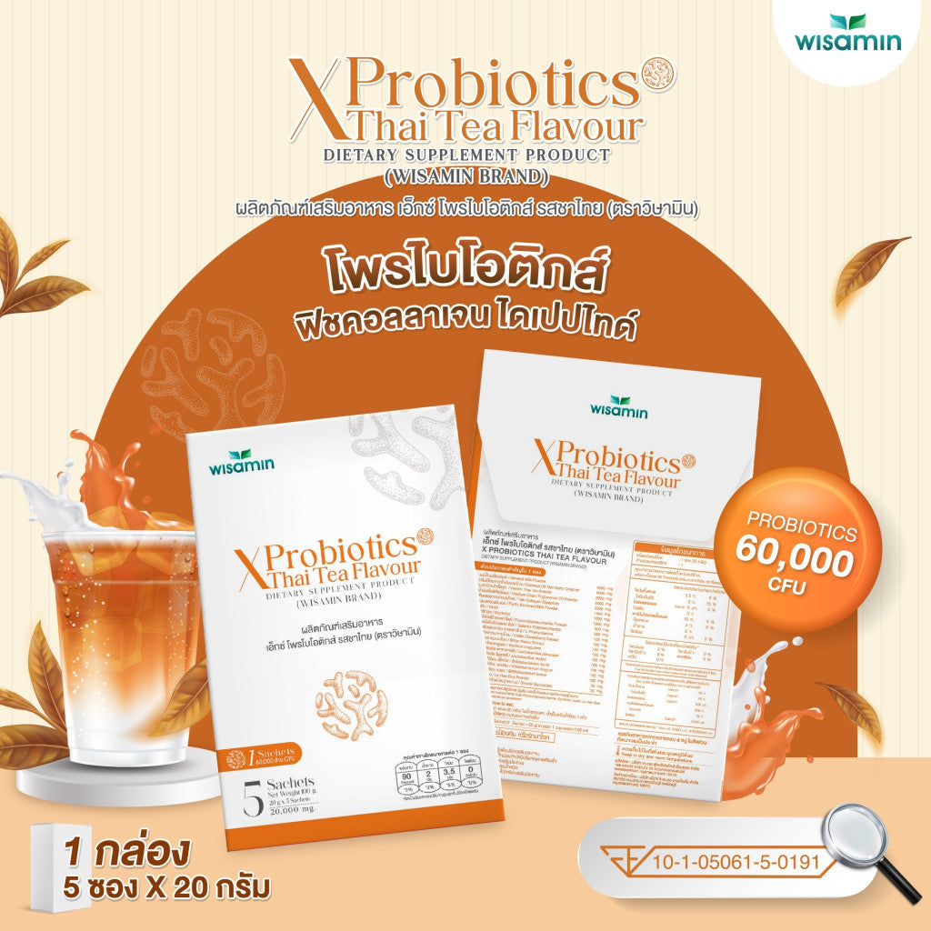 WISAMIN X Probiotics Thai Tea Flavor | Fish Collagen Dipeptide + 60 Billion CFU Probiotics | 5 Sachets | Halal