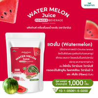 Watermelon Juice Protein Powder 1kg