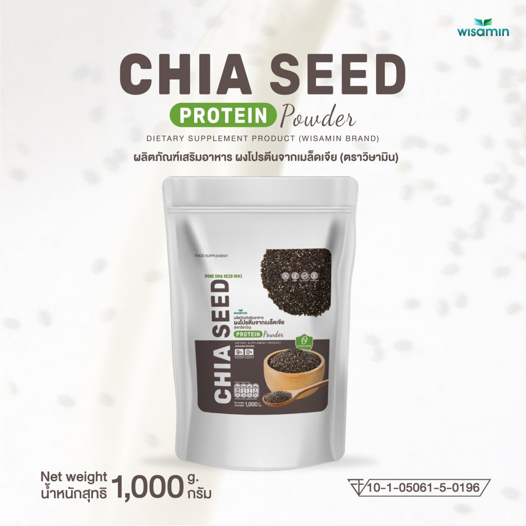 WISAMIN Chia Seed Protein Powder 1,000g | Vegan | Halal Certified | Non-GMO | Gluten-Free