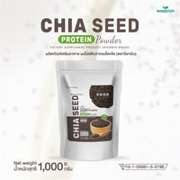 Chia Seed Protein Powder 1,000g