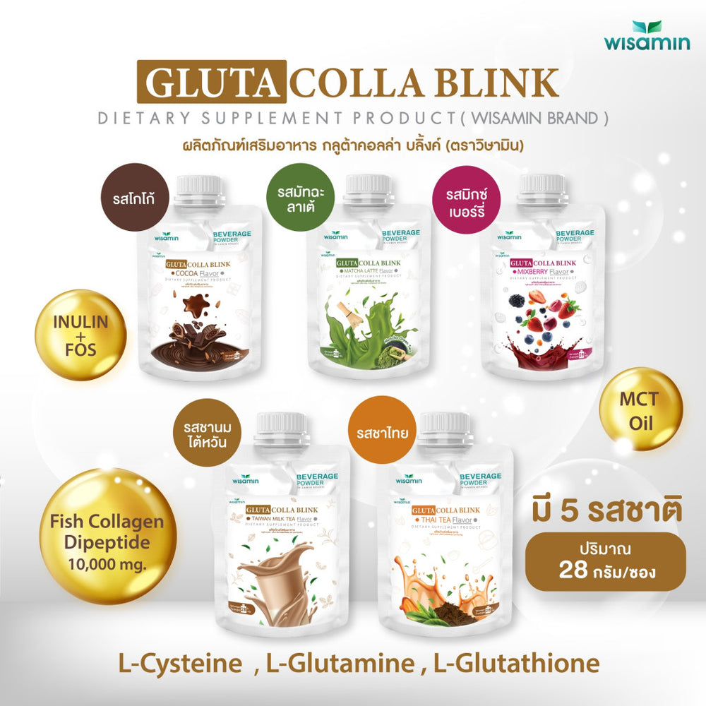Gluta Colla Blink Beauty Series | 28g Ready-to-Mix Sachet | 5 Flavours