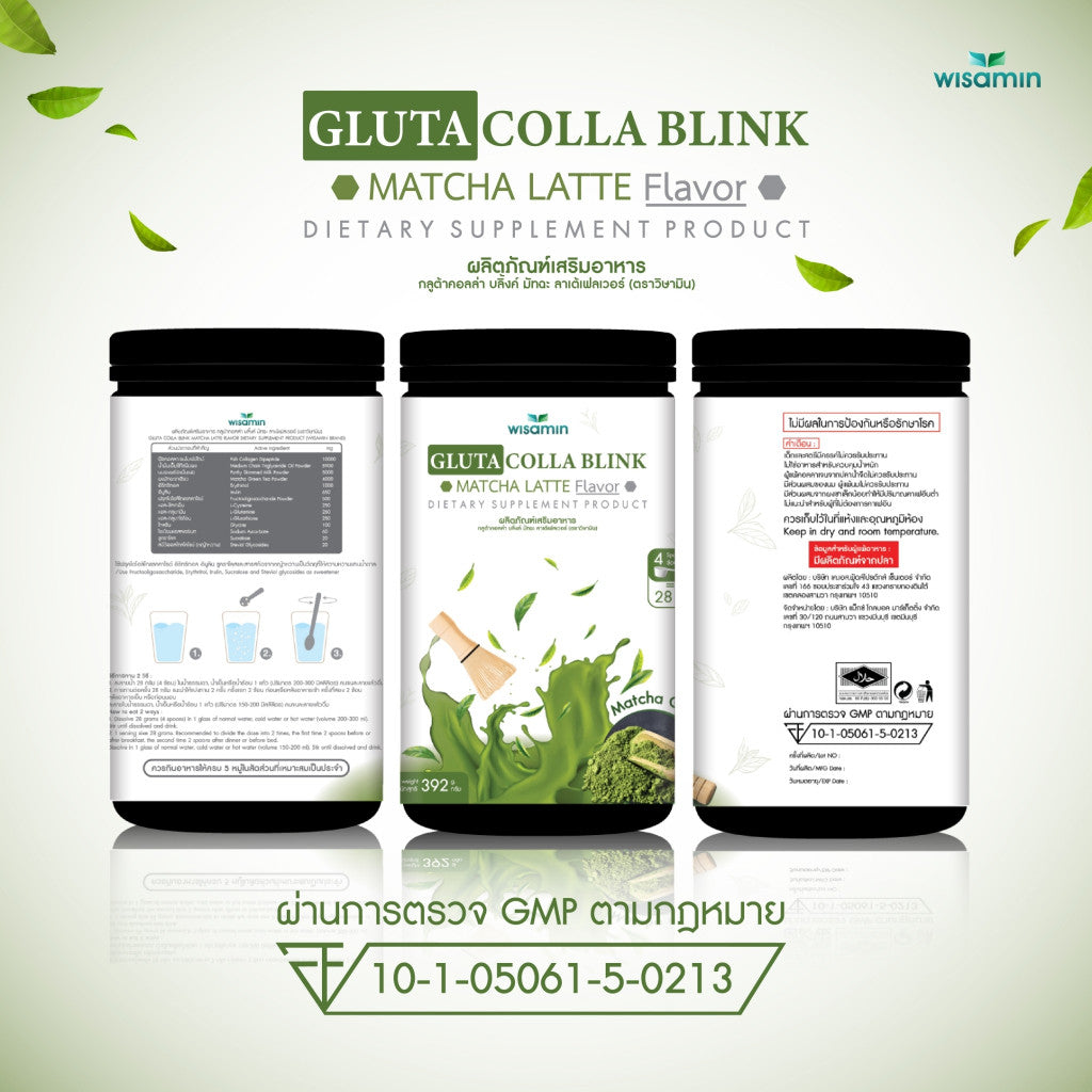 WISAMIN Gluta Colla Blink Matcha Latte Flavor | 392g | Halal Certified | Fish Collagen & L-Glutathione