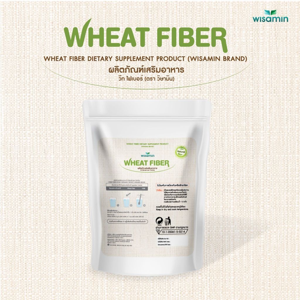 WISAMIN Wheat Fiber Powder Dietary Supplement | 100g | High Fiber | Halal Certified