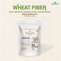 Wheat Fiber Powder Dietary Supplement | 100g