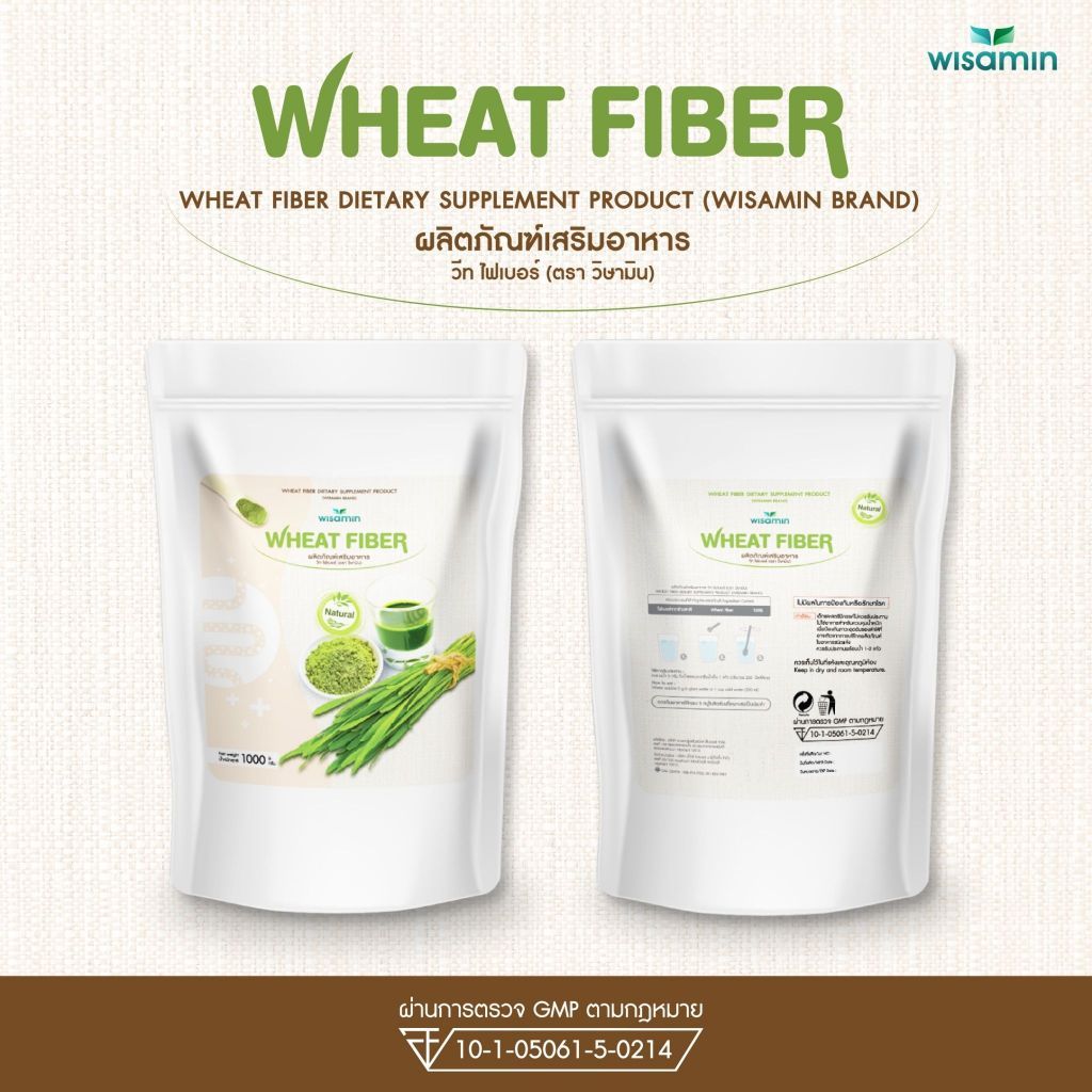 WISAMIN Wheat Fiber Powder Dietary Supplement | 1,000g (1kg) | High Fiber | Halal Certified