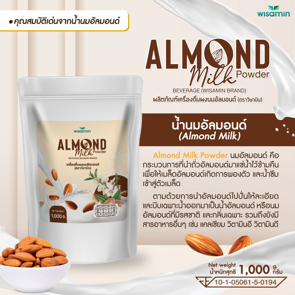 WISAMIN Almond Milk Powder 100% Pure | 1,000g (1kg) | Halal Certified | No Added Sugar | Plant-Based Drink Powder