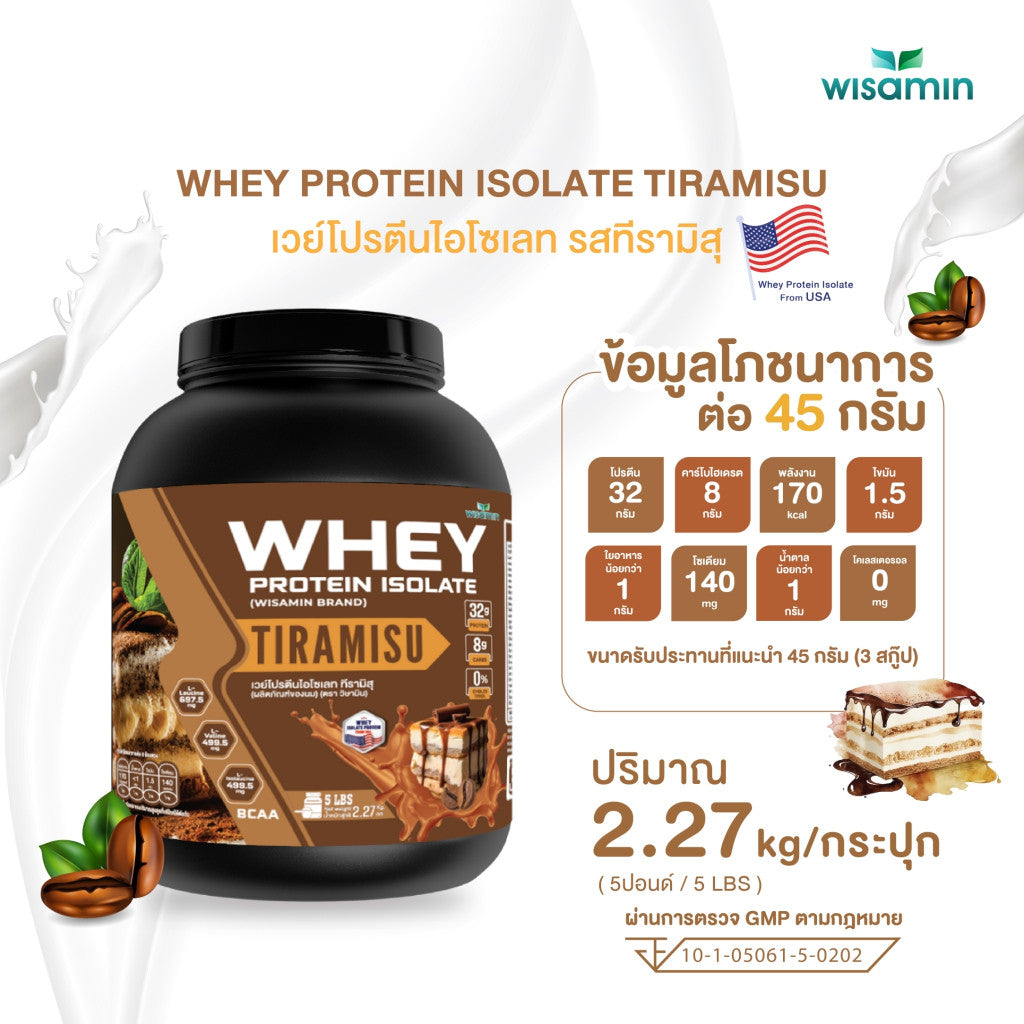 WISAMIN Whey Protein Isolate | 2.27kg (5LB) | 28–32g Protein | 11 Flavors | Halal Certified | No Added Sugar