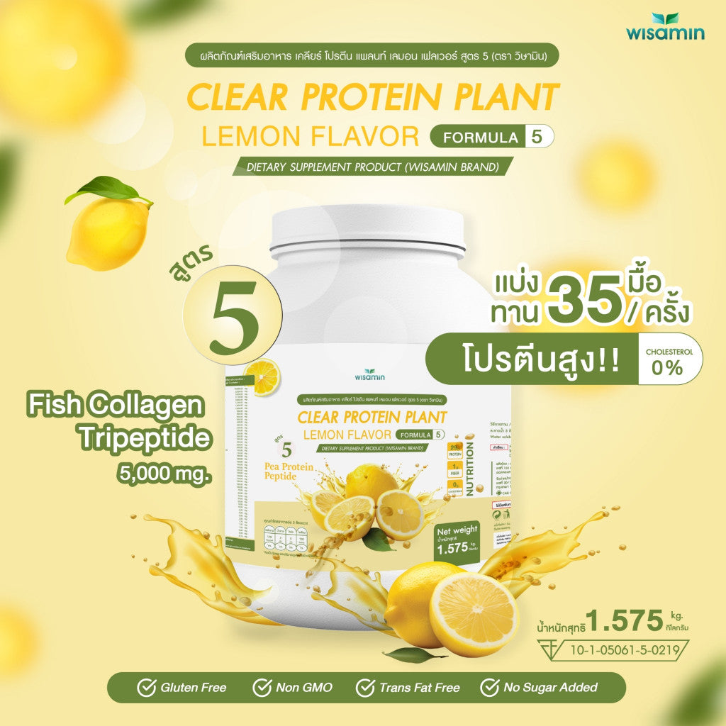 WISAMIN Clear Plant Protein Formula 5 | Available in 5 Flavors | 1.575 kg | Halal | Gluten-Free | Non-GMO