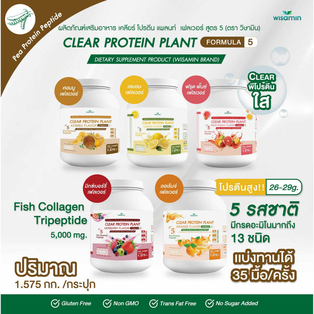 WISAMIN Clear Plant Protein Formula 5 | Available in 5 Flavors | 1.575 kg | Halal | Gluten-Free | Non-GMO