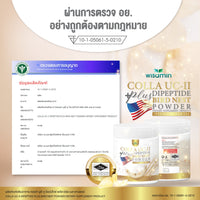 COLLA UC-II Dipeptide Plus Bird’s Nest | 150g