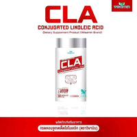 Conjugated Linoleic Acid (CLA) 500 mg | 30 Capsules