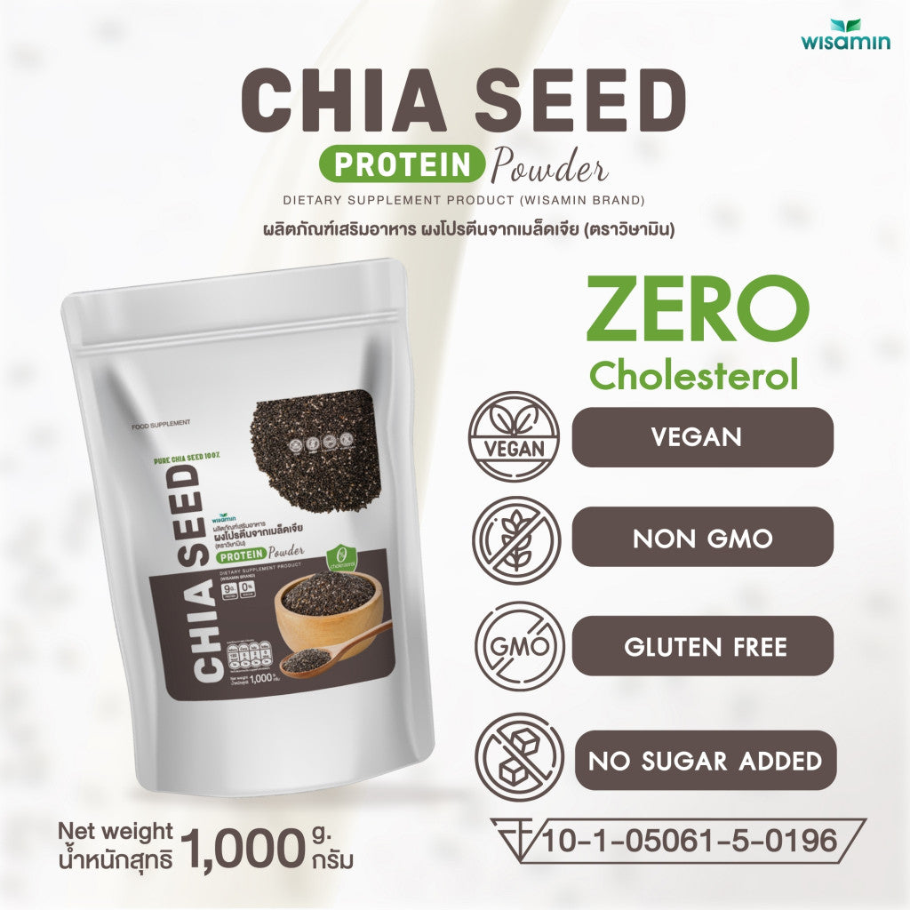 WISAMIN Chia Seed Protein Powder 1,000g | Vegan | Halal Certified | Non-GMO | Gluten-Free