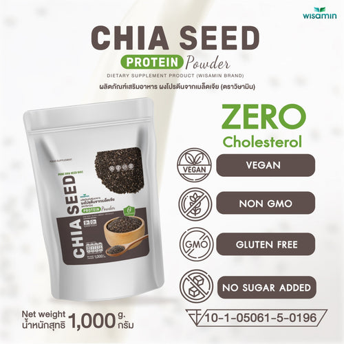 WISAMIN Chia Seed Protein Powder 1,000g | Vegan | Halal Certified | Non-GMO | Gluten-Free