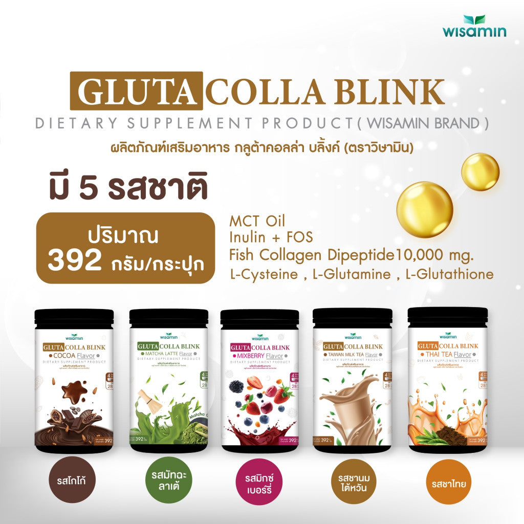 WISAMIN Gluta Colla Blink Beauty Series | 5 Flavors | 392g | Halal Certified | Fish Collagen & L-Glutathione