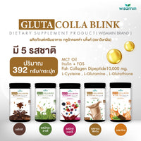 Gluta Colla Blink Beauty Series | 392g | 5 Flavours