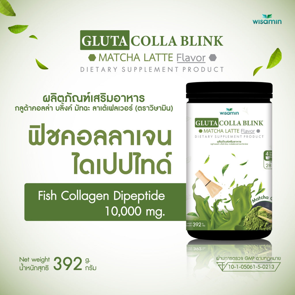 WISAMIN Gluta Colla Blink Matcha Latte Flavor | 392g | Halal Certified | Fish Collagen & L-Glutathione