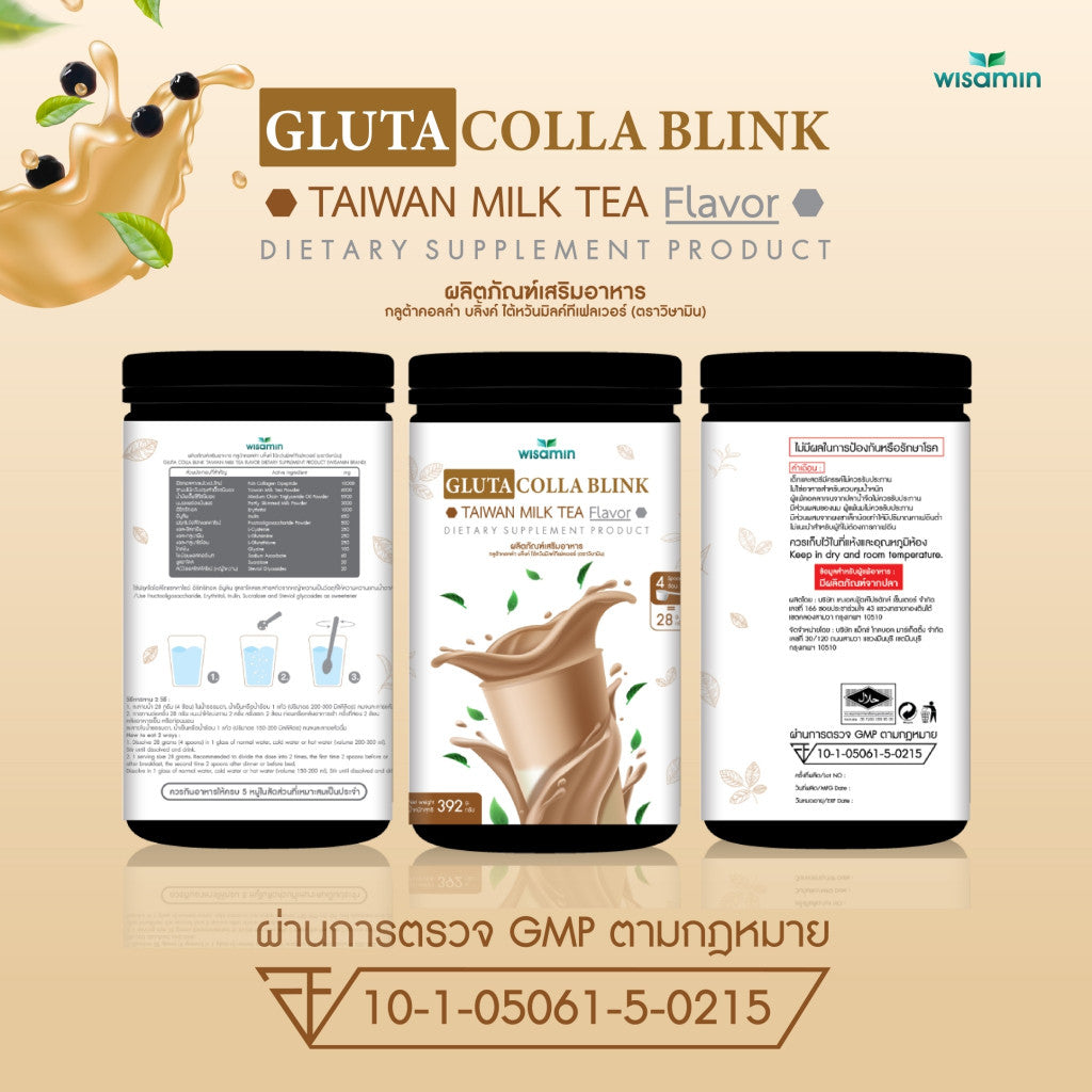 WISAMIN Gluta Colla Blink Taiwan Milk Tea Flavor | 392g | Halal Certified | Fish Collagen & L-Glutathione