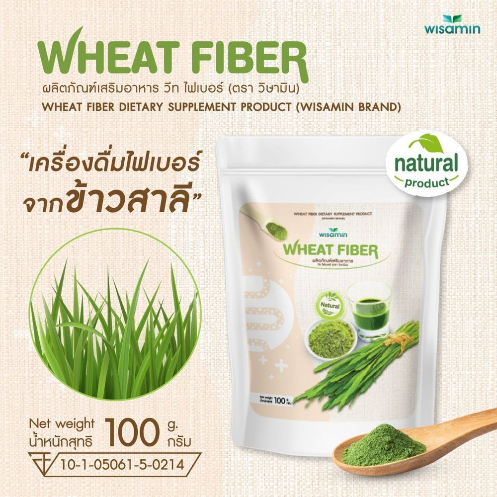 Wheat Fiber Powder Dietary Supplement | 100g