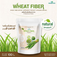 Wheat Fiber Powder Dietary Supplement | 100g