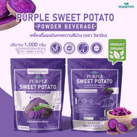 Okinawa Purple Sweet Potato Powder Beverage | 1,000g (1kg)