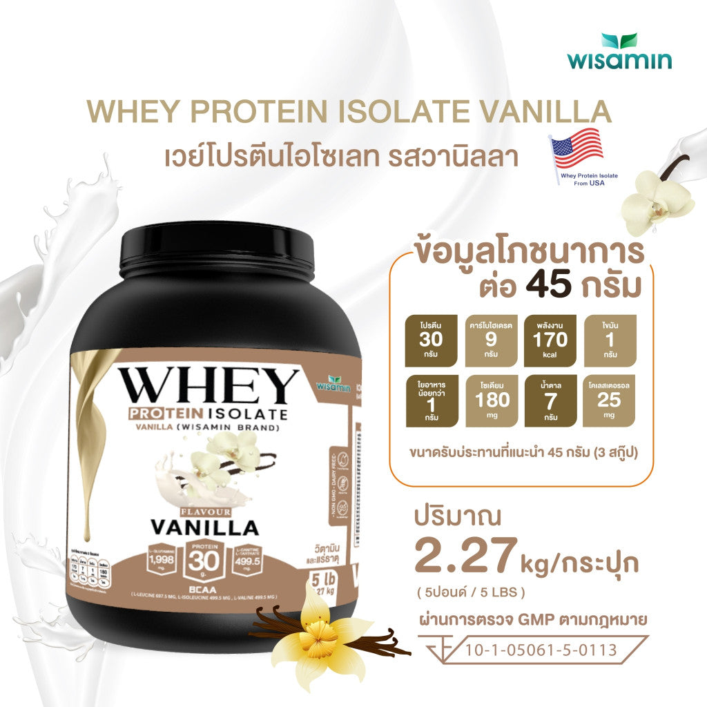 WISAMIN Whey Protein Isolate | 2.27kg (5LB) | 28–32g Protein | 11 Flavors | Halal Certified | No Added Sugar