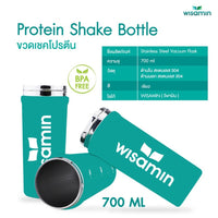 Protein Shaker Bottle | 700ml